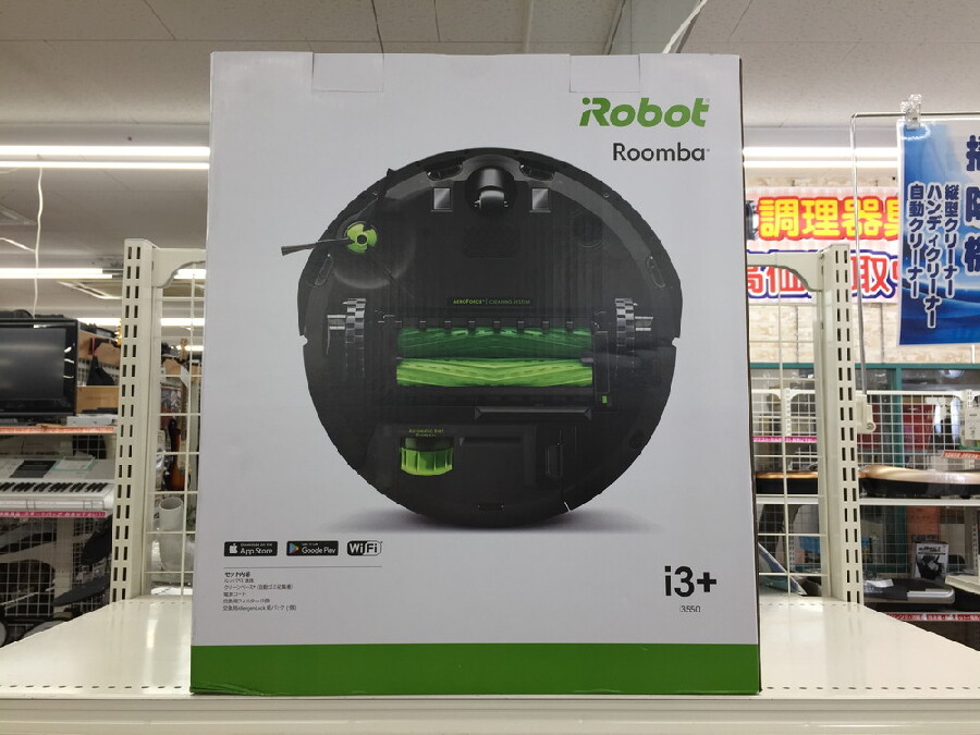 iRobot Roomba i3+ （未使用品）が入荷！！｜2022年04月07日｜静岡県の