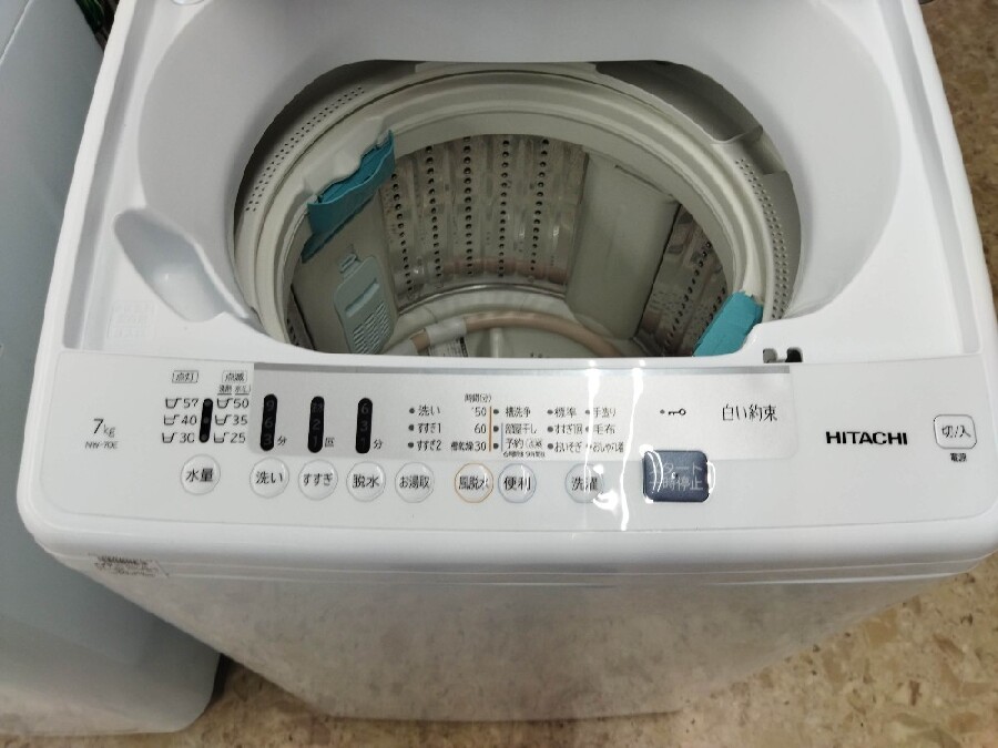 7ｋｇ洗濯機 日立 買取入荷しました!!｜2022年06月29日｜静岡県の 