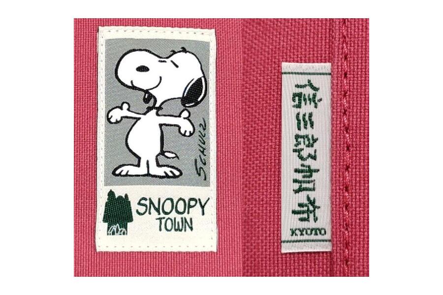 一澤信三郎帆布 トートバッグ SNOOPY ピンク入荷しました♪｜2023年11月16日｜静岡県のリサイクルショップ ピックアップ浜松西伊場店