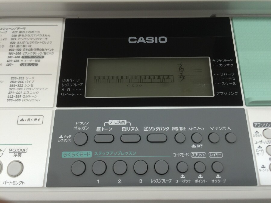 CASIO (ｶｼｵ) LK-512 光ナビゲーションキーボード 入荷しました 