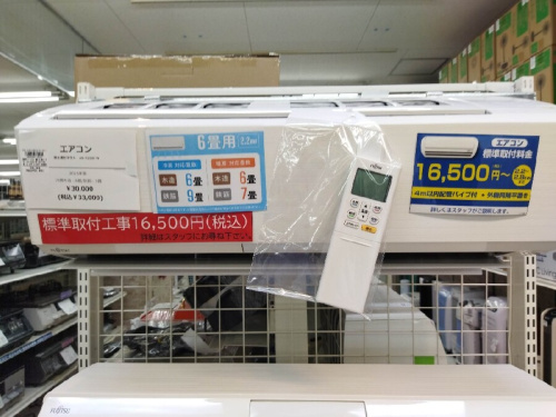 富士通ゼネラル ＡＳ－Ｒ２２Ｄ 2.2ｋｗ 壁掛けエアコン 買取入荷しました!!｜2022年07月13日｜静岡県のリサイクルショップ  ピックアップ浜松西伊場店