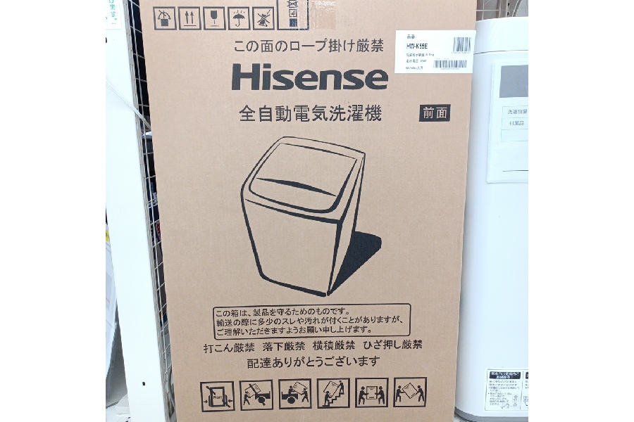 洗濯機 HISENCE(ハイセンス) HW-K55E 未開封品 入荷しました｜2022年07