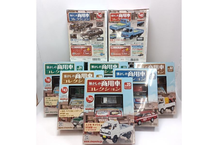 hachette 懐かしの商用車コレクション ミニカー お買取りいたしました