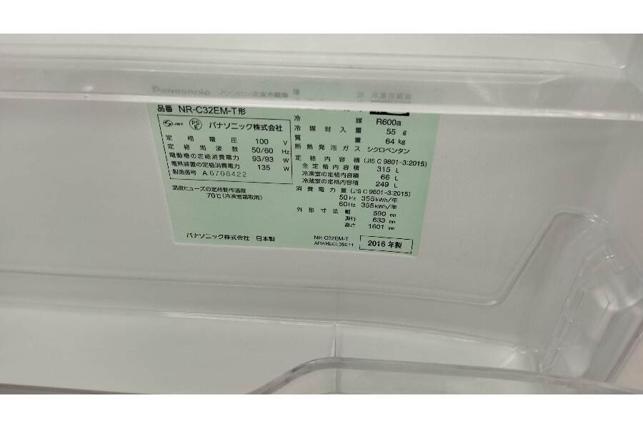 ☆中古冷蔵庫 パナソニック 315L NR-C32EM お売りいただきました♬｜2022年08月09日｜静岡県のリサイクルショップ  ピックアップ浜松宮竹店