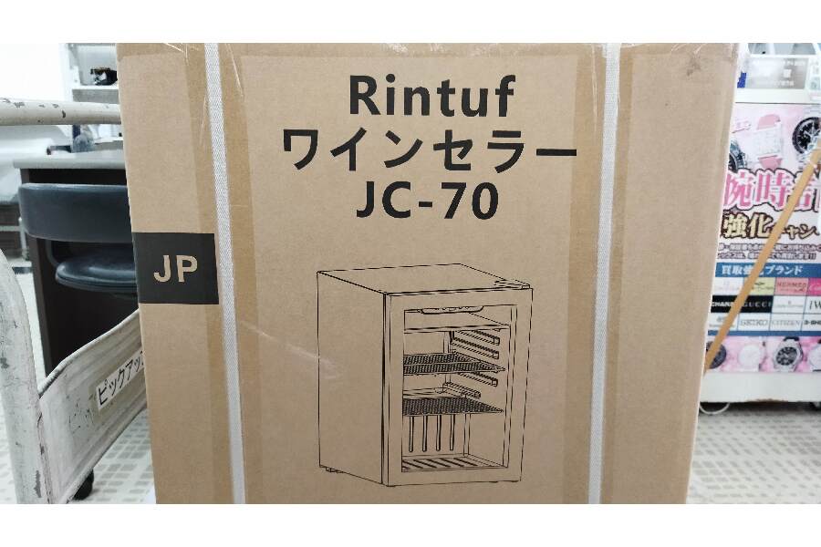 ☆未開封品 ワインセラー RINTUF JC-70 をお売りいただきました♬｜2022年08月23日｜静岡県のリサイクルショップ ピックアップ浜松宮竹店