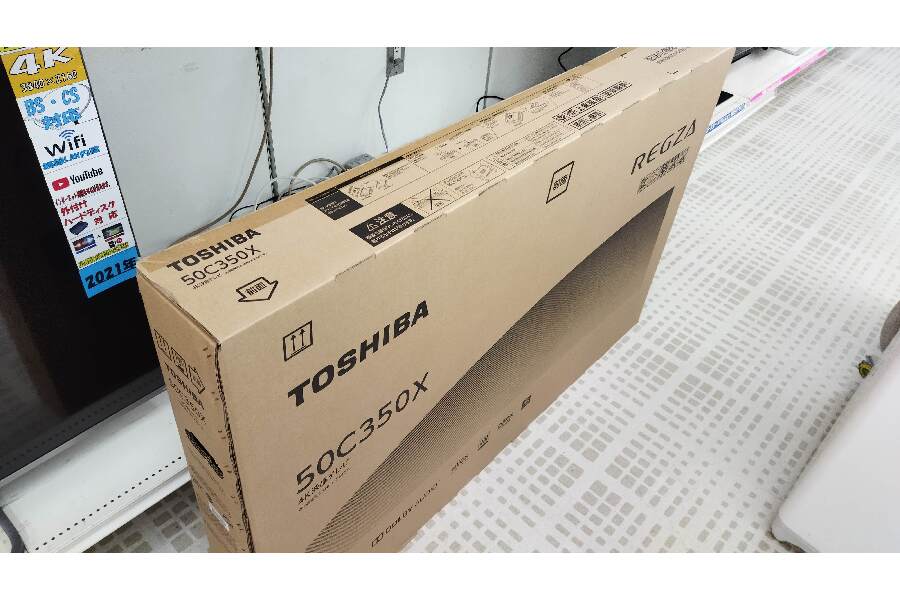 ☆【未使用品】東芝 TOSHIBA 50C350X 4Kチューナー内蔵 液晶TV  をお売りいただきました♫｜2022年10月07日｜静岡県のリサイクルショップ ピックアップ浜松宮竹店