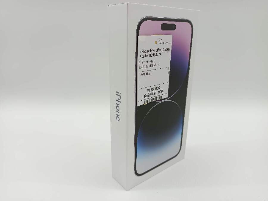 ☆国内SIMフリー iPhone14ProMax 256GB ディープパープル MQ9E3J/A