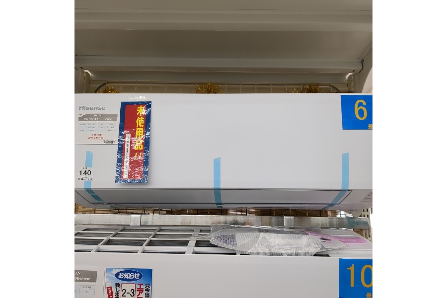 アウトレットエアコン ハイセンス HA-S22EE1 入荷いたしました!!｜2023年03月12日｜静岡県のリサイクルショップ ピックアップ浜松宮竹店