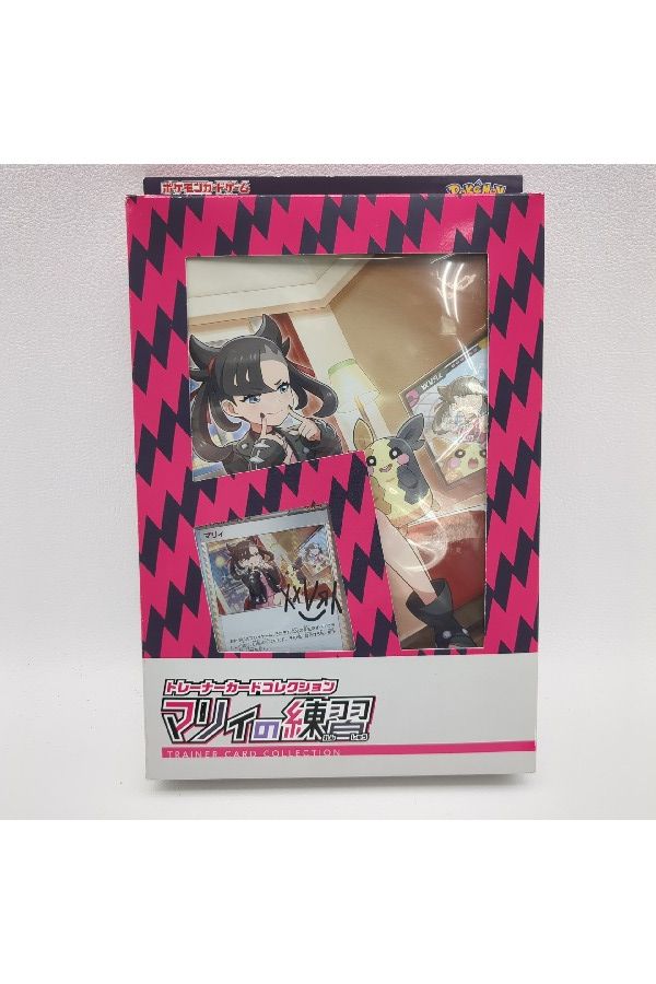 入荷情報】トレーナーカードコレクション マリィの練習を入荷しました。｜2023年03月30日｜静岡県のリサイクルショップ ピックアップ浜松宮竹店