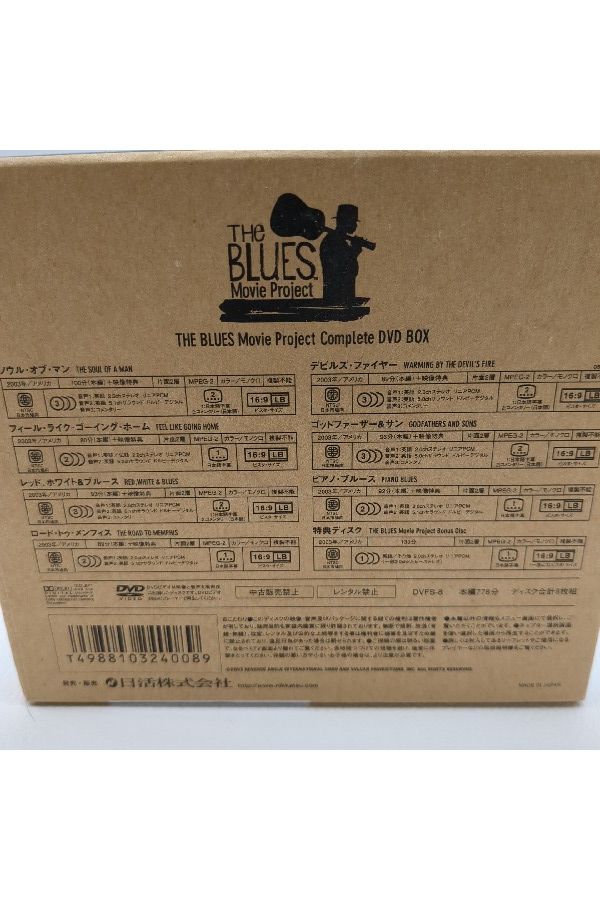 ☆ザ・ブルース ムーヴィー・プロジェクト The blues movie project コンプリートDVD-BOX（初回限定生産）が入荷しました。｜2023年04月27日｜静岡県のリサイクルショップ  ピックアップ浜松宮竹店