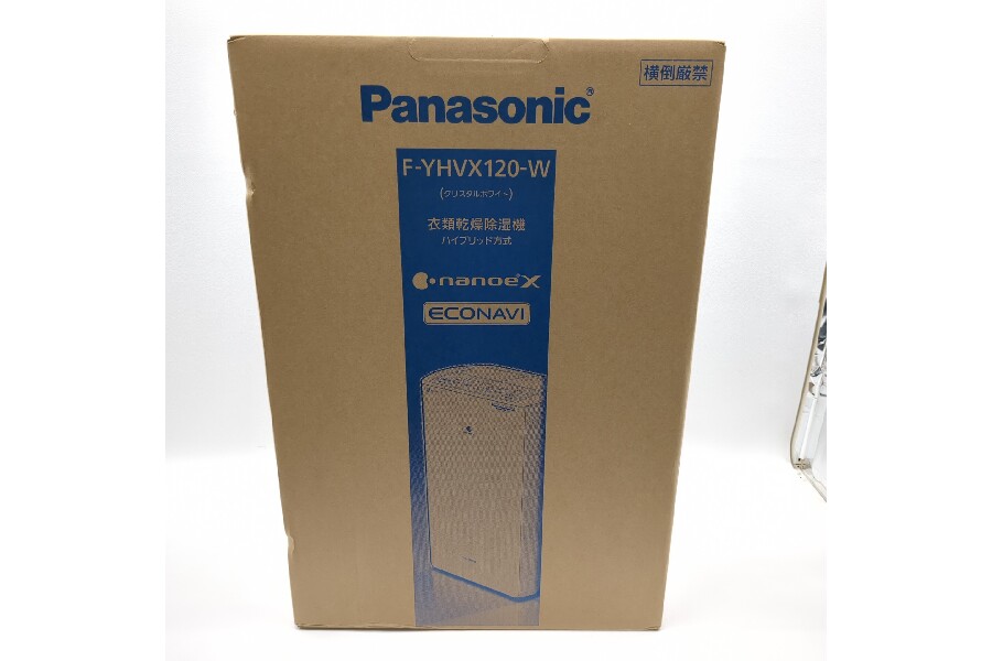 衣類乾燥除湿器 F-YHVX120 Panasonic 買取入荷しました。｜2023年06月