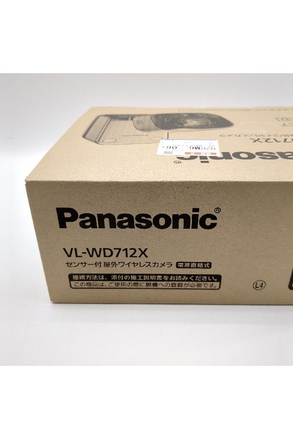 パナソニック（Panasonic）VL-WD712X センサー付 ワイヤレスカメラ 未使用品  が入荷いたしました。｜2023年06月29日｜静岡県のリサイクルショップ ピックアップ浜松宮竹店