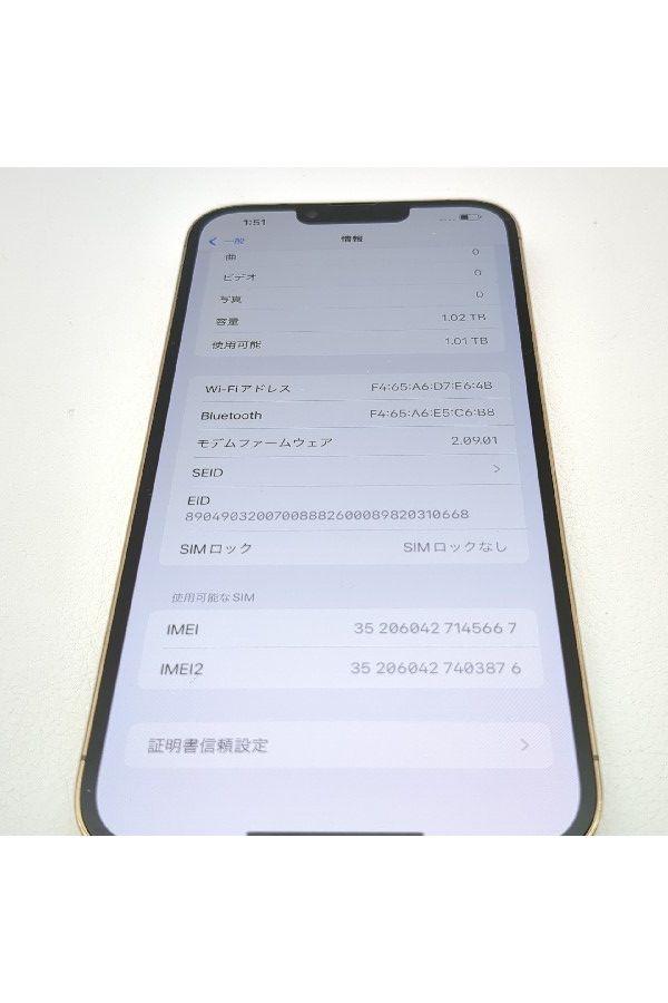 iphone 13 ProMax 1TB SIMフリー ゴールド が入荷しました。｜2023年07月07日｜静岡県のリサイクルショップ  ピックアップ浜松宮竹店