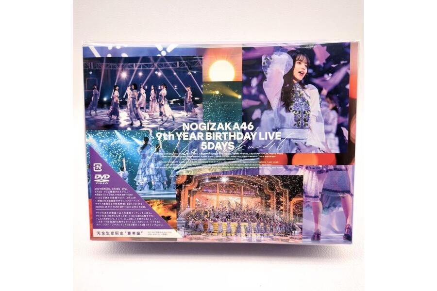 未開封品 乃木坂46 9th YEAR BIRTHDAY LIVE 5DAYS DVD 11枚組 完全生産限定 豪華盤  入荷しました♪｜2024年03月14日｜静岡県のリサイクルショップ ピックアップ浜松宮竹店