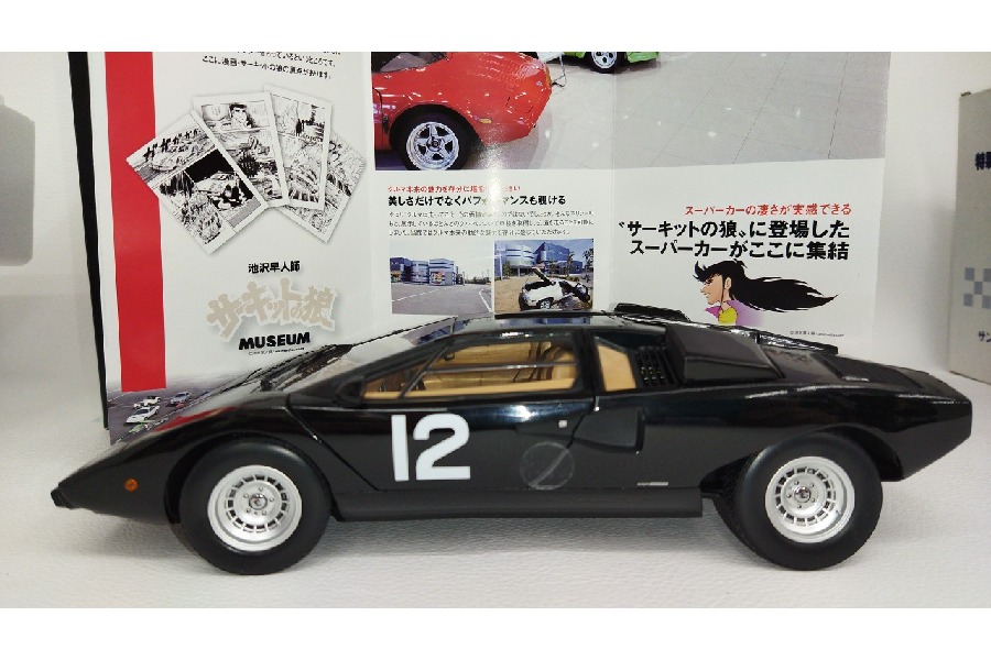 サーキットの狼シリーズ1/18 ランボルギーニ カウンタック LP400/ハマ