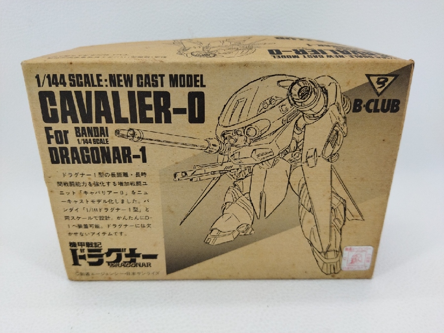 ラグナー キャバリアー0/1/144改造パーツキャストキット入荷ﾌﾟﾗﾓﾃﾞﾙやﾌｨｷﾞｭｱ買取強化中♪♪♪｜2022年11月23日｜静岡県のリサイクルショップ  ピックアップ磐田店