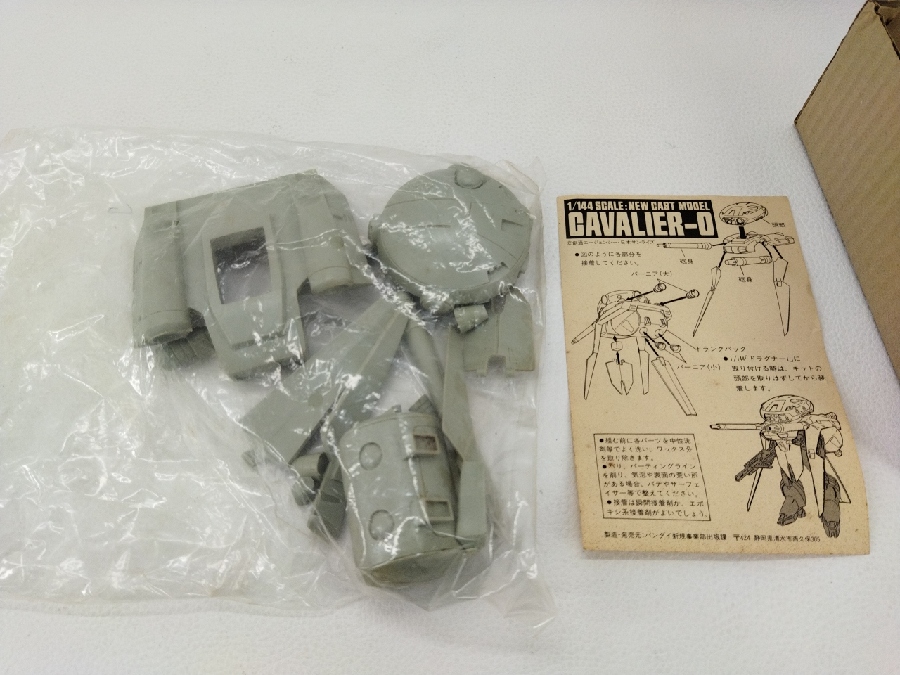 ラグナー キャバリアー0/1/144改造パーツキャストキット入荷ﾌﾟﾗﾓﾃﾞﾙやﾌｨｷﾞｭｱ買取強化中♪♪♪｜2022年11月23日｜静岡県のリサイクルショップ  ピックアップ磐田店