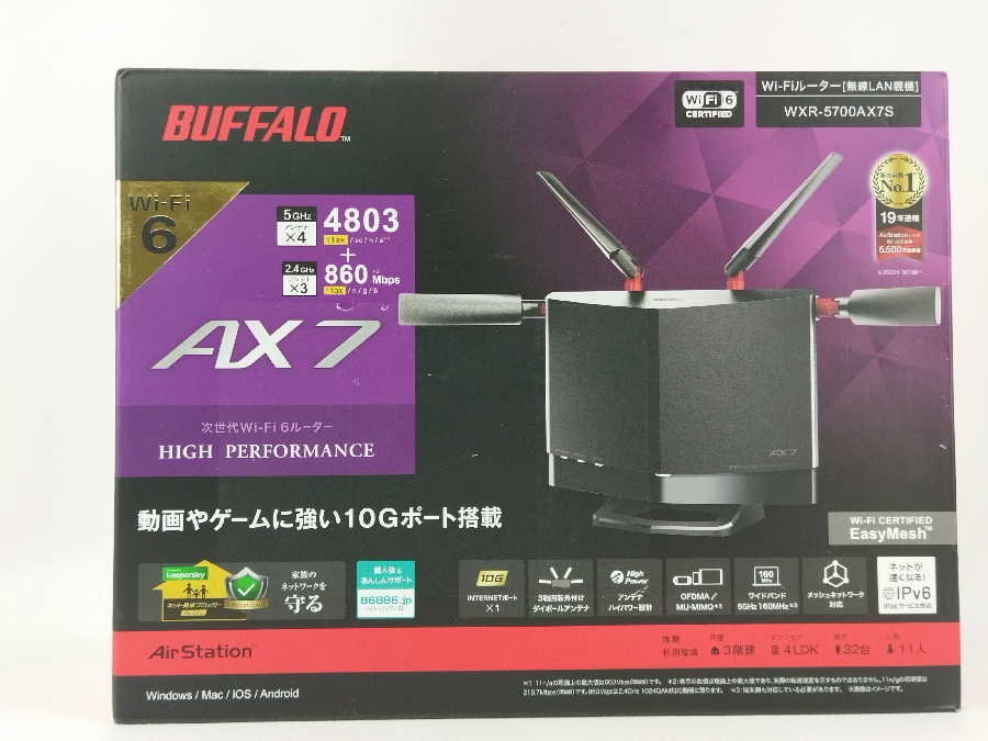 高性能ルーターWXR-5700AX7S入荷‼｜2023年04月05日｜静岡県のリサイクルショップ ピックアップ磐田店