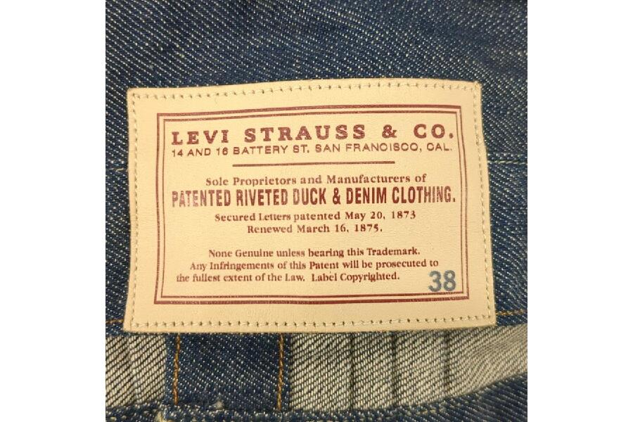 LEVI'S VINTAGE CLOTHING リーバイス 1880年復刻モデル 61866