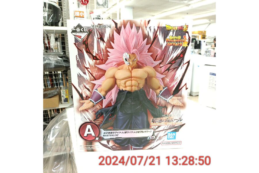 一番くじ ドラゴンボールフィギュア入荷!!フィギュア買取強化中!!｜2024年07月21日｜静岡県のリサイクルショップ ピックアップ磐田店