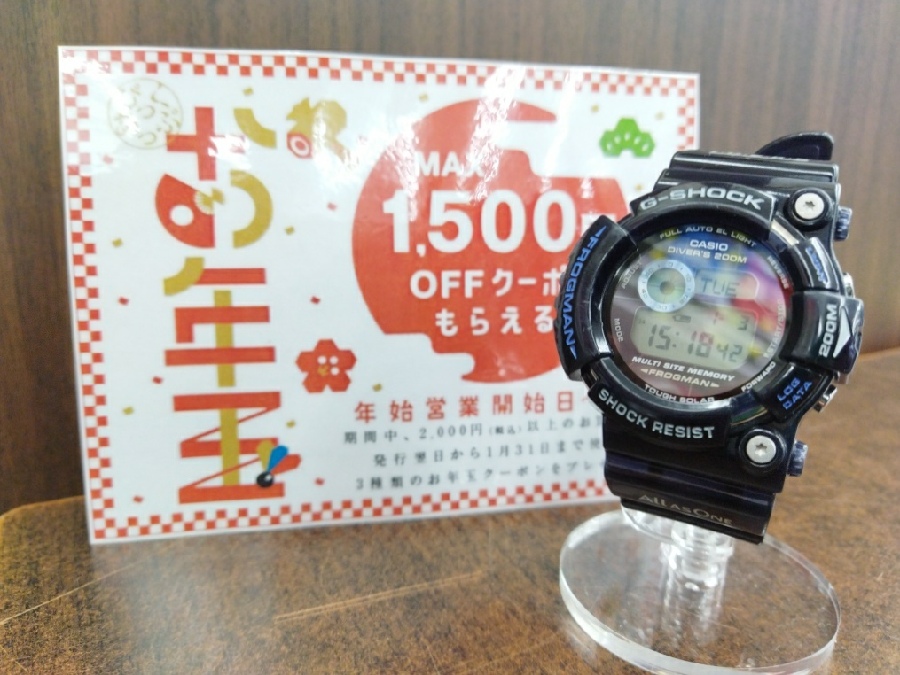 G-SHOCK フロッグマン 2002年イルカクジラ御蔵島モデル-