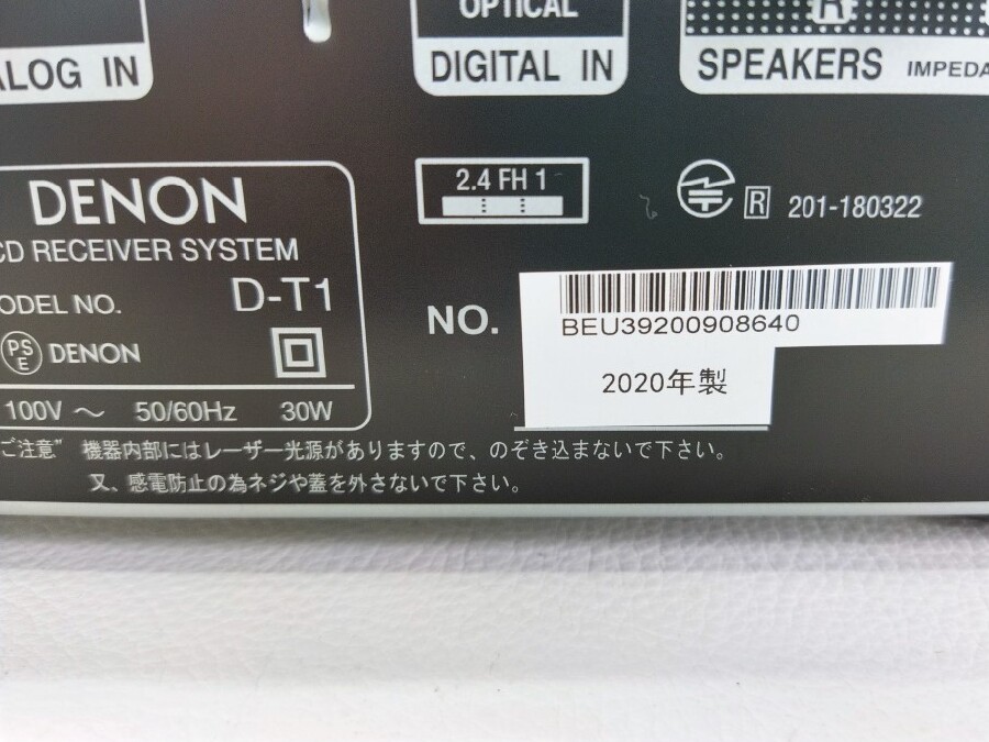 DENONの高級ミニコンポ D-T1 が入荷しました！｜2023年02月27日｜静岡県のリサイクルショップ ピックアップ掛川店