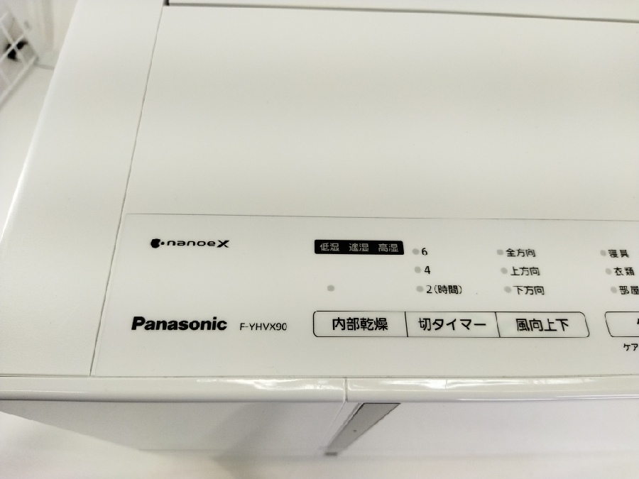 ナノイーX搭載！パナソニック衣類乾燥除湿機が入荷しました！｜2023年06月08日｜静岡県のリサイクルショップ ピックアップ掛川店