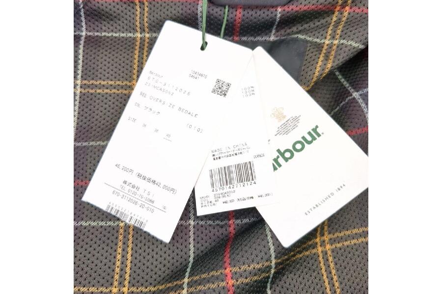 未使用 Barbour バブアー 別注 OVERSIZE BEDALE メンズ ジャケット  入荷しました♪｜2023年08月07日｜静岡県のリサイクルショップ ピックアップ掛川店