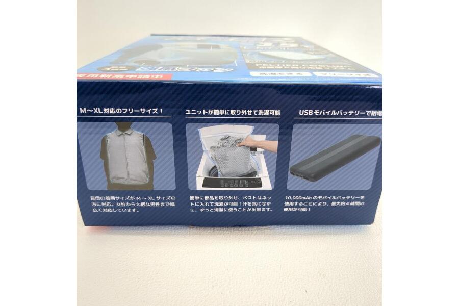 THANKO/サンコー 冷蔵服２ TKCV23SGY 空調服 ベスト 未使用品 +バッテリーセット  入荷しました♪｜2024年03月25日｜静岡県のリサイクルショップ ピックアップ掛川店