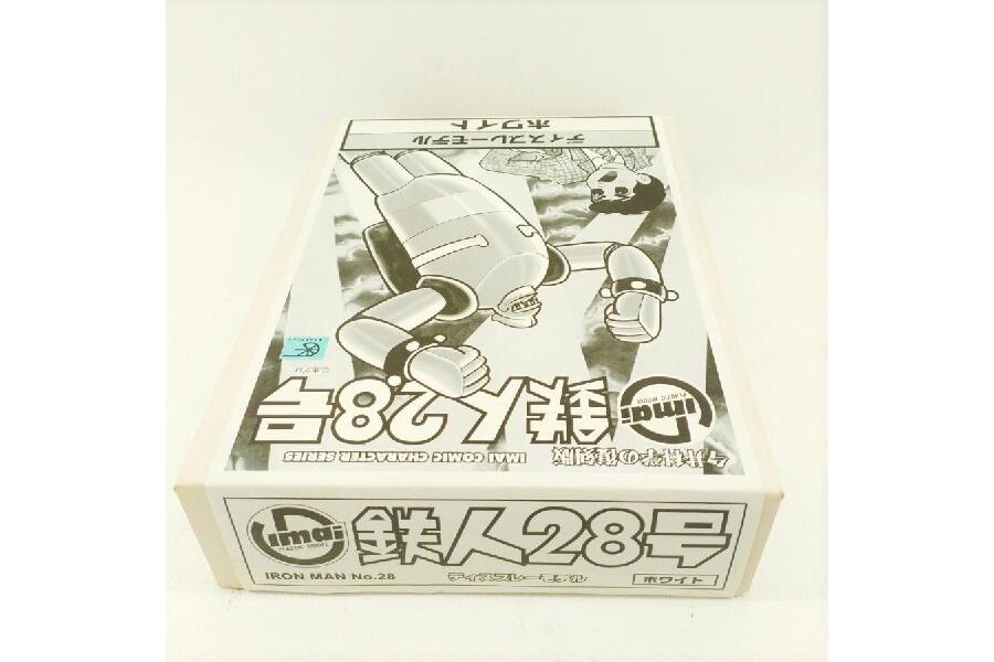 未組立 イマイ IMAI 鉄人２８号 ディスプレーモデル ホワイト プラモデル ※パーツチェック済み  入荷しました♪｜2024年04月04日｜静岡県のリサイクルショップ ピックアップ掛川店