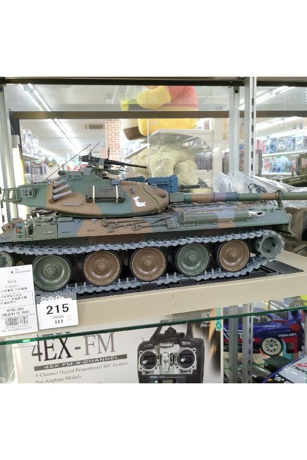 アシェット ７４式戦車をつくる【完成品】入荷致しました！！！｜2024年04月05日｜静岡県のリサイクルショップ ピックアップ掛川店