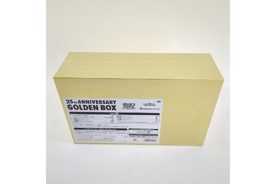 未開封】ポケモンカードゲーム ソード&シールド 25th ANNIVERSARY GOLDEN BOX ポケカ  入荷しました♪｜2024年06月06日｜静岡県のリサイクルショップ ピックアップ掛川店