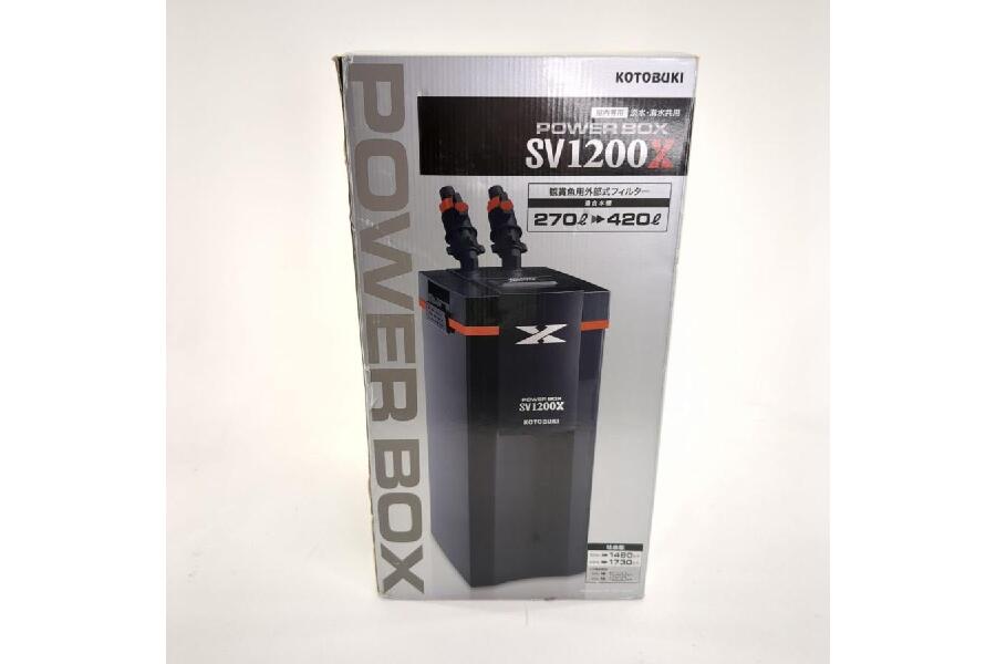 未開封品】KOTOBUKI コトブキ POWER BOX SV1200X 外部フィルター  入荷しました♪｜2024年07月18日｜静岡県のリサイクルショップ ピックアップ掛川店