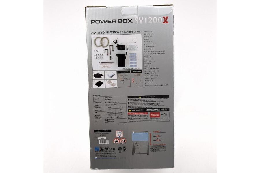 未開封品】KOTOBUKI コトブキ POWER BOX SV1200X 外部フィルター  入荷しました♪｜2024年07月18日｜静岡県のリサイクルショップ ピックアップ掛川店