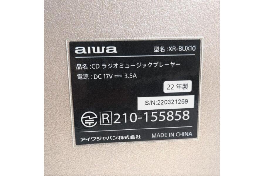 AIWA アイワ XR-BUX10 ユーキャン ジェットストリームオーディオ  CD/Bluetooth/AM/FM/内蔵100曲入荷しました♪｜2024年09月10日｜静岡県のリサイクルショップ ピックアップ掛川店