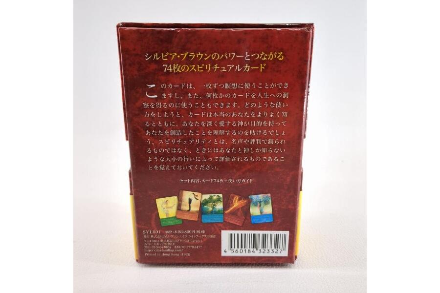 スピリチュアルリーディングカード日本語版 入荷しました♪｜2024年10月16日｜静岡県のリサイクルショップ ピックアップ掛川店