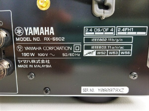 YAMAHA のAVアンプ RX-S602 が入荷しました！｜2023年07月31日｜静岡県のリサイクルショップ ピックアップ掛川店