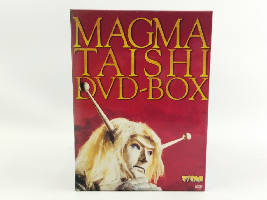 マグマ大使 DVD-BOX〈初回限定版・11枚組〉実写 特撮 1966年作品 