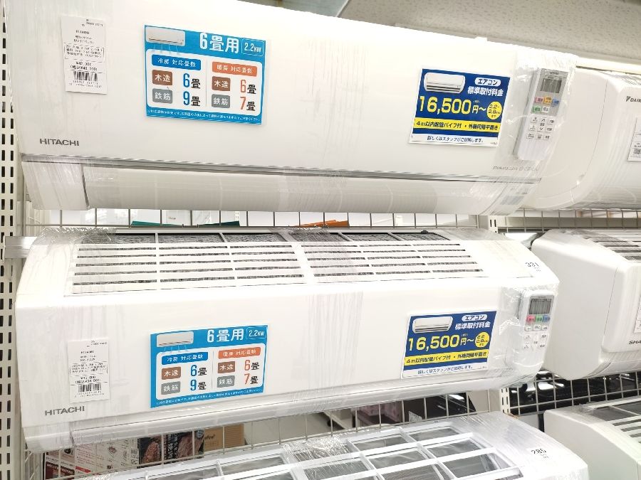 HITACHI エアコン 入荷しました。｜2024年05月28日｜静岡県のリサイクルショップ ピックアップ藤枝高洲店