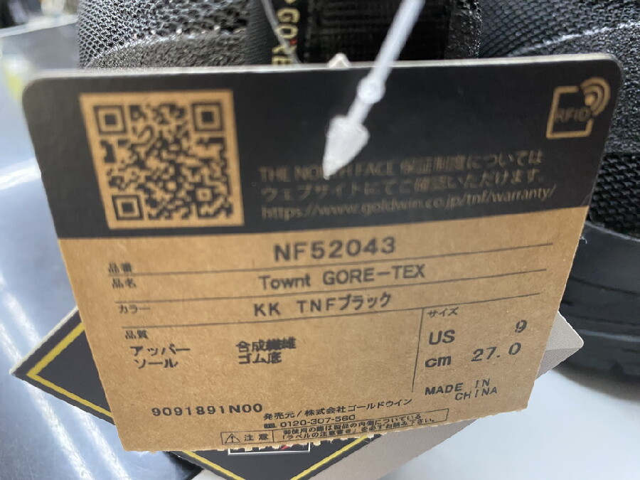 ノース・フェイス（The North Face）のトレッキングシューズ（NF52043）が入荷いたしました｜2023年04月16日｜静岡県のリサイクルショップ  ピックアップ静岡登呂店