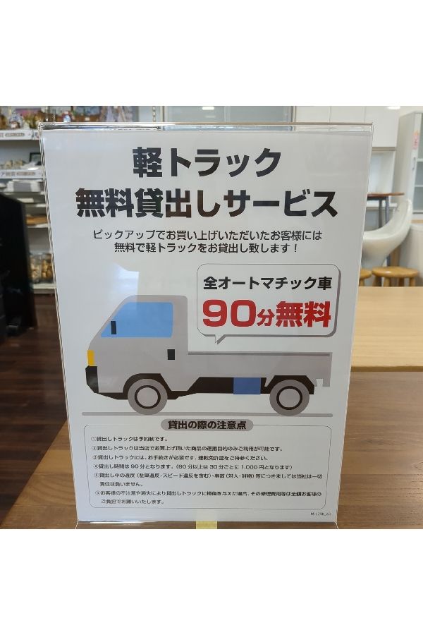 ダイニングテーブルセットをご紹介します！｜2024年02月12日｜静岡県のリサイクルショップ ピックアップ静岡清水店