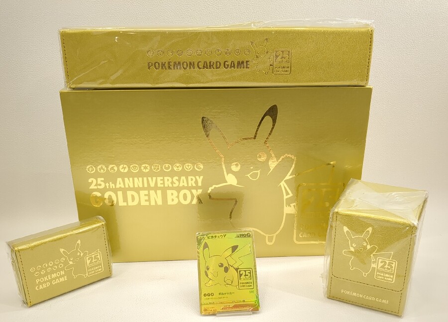 ポケットモンスター！ポケモンカードの25th ANNIVERSARY GOLDEN BOXのご紹介！！｜2024年02月28日｜静岡県のリサイクルショップ  ピックアップ静岡清水店