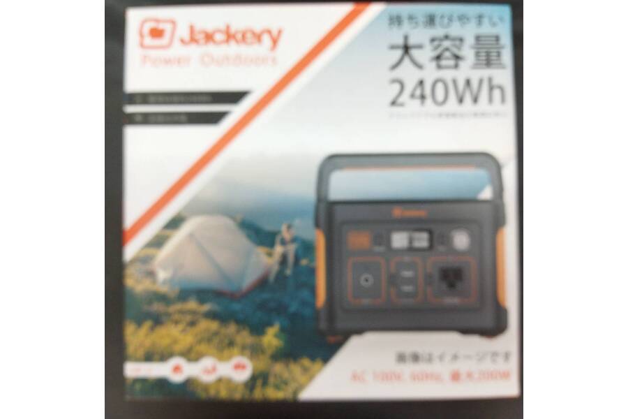 キャンプなどのアウトドアや停電などの災害時に活躍できる【ポータブル電源】入荷!!｜2022年03月12日｜静岡県のリサイクルショップ  工具ピックアップ浜松宮竹店