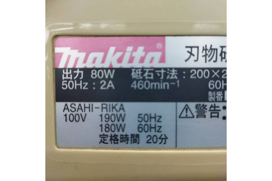 刃物研ぎならお任せ！！ 【マキタ】刃物研ぎ機 9820-1 入荷！！｜2022年08月14日｜静岡県のリサイクルショップ 工具ピックアップ浜松宮竹店