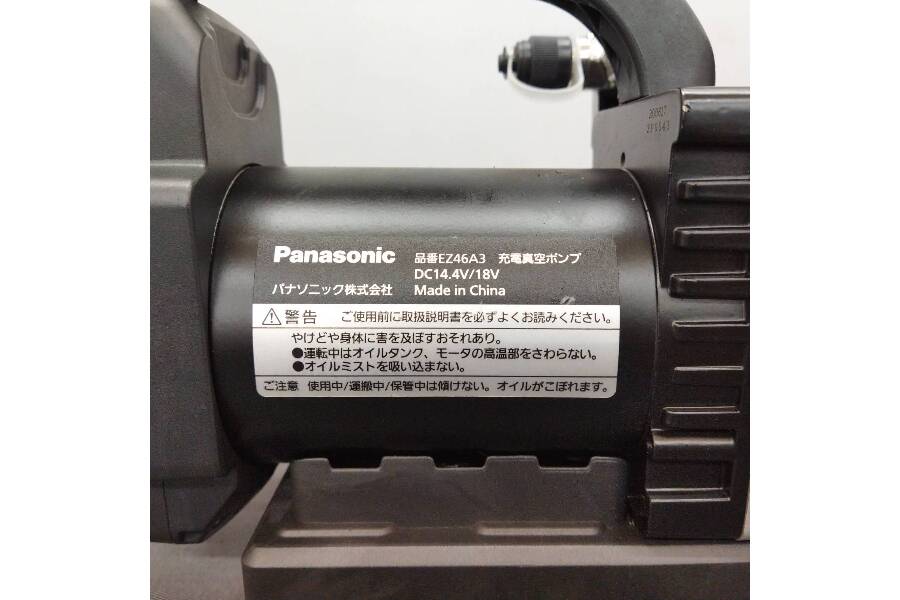 パナソニック EZ46A3 充電式真空ポンプをご紹介｜2022年11月19日｜静岡県のリサイクルショップ 工具ピックアップ浜松宮竹店