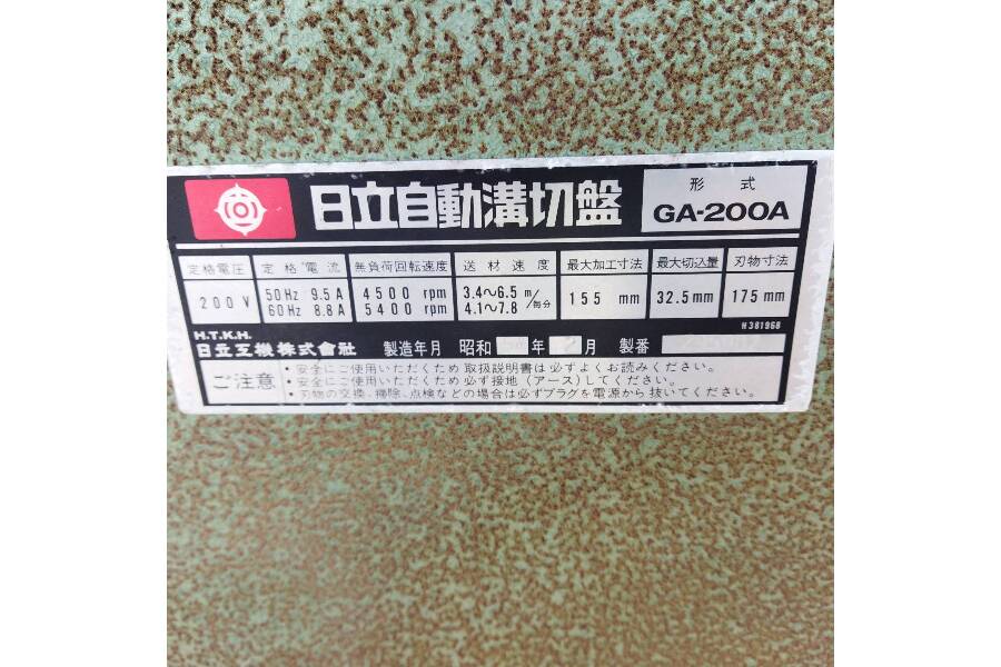 日立工機 GA-200A 自動溝切盤のご紹介。｜2022年12月22日｜静岡県のリサイクルショップ 工具ピックアップ浜松宮竹店