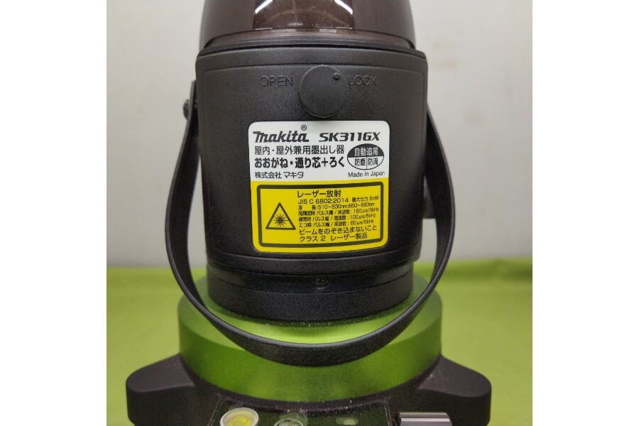 限定商品①マキタ ダイレクトグリーン追尾レーザ－墨出器 SK311GXZ 新品 光学測定器