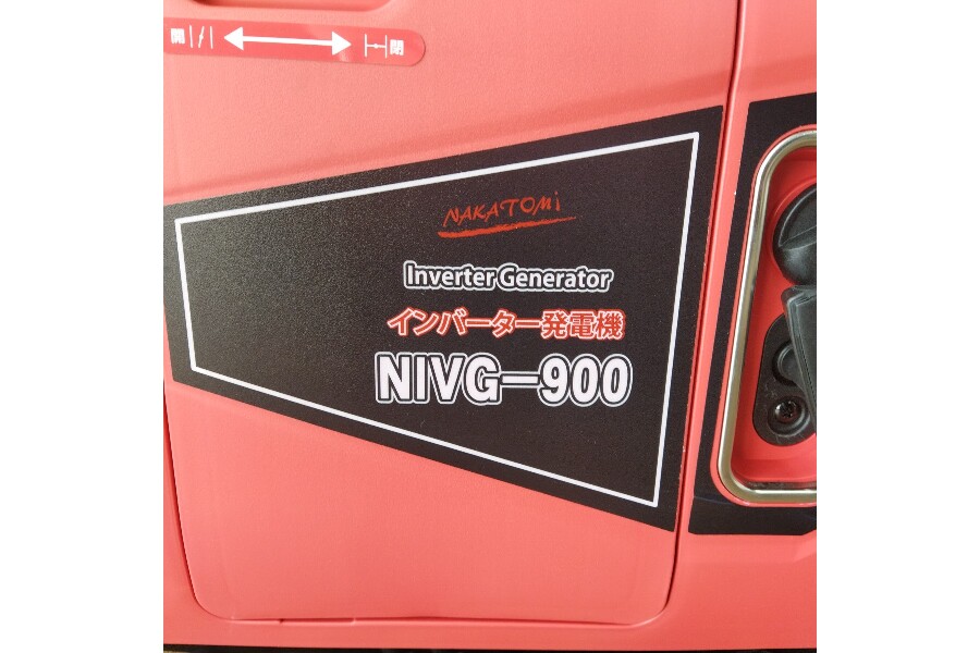 ナカトミ NIVG-900 インバーター発電機 買い取りました。｜2024年05月21日｜静岡県のリサイクルショップ 工具ピックアップ浜松宮竹店