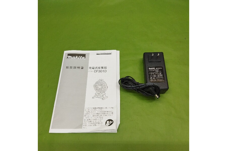 マキタ CF301D 充電式産業扇 買い取りました。｜2024年06月15日｜静岡県のリサイクルショップ 工具ピックアップ浜松宮竹店