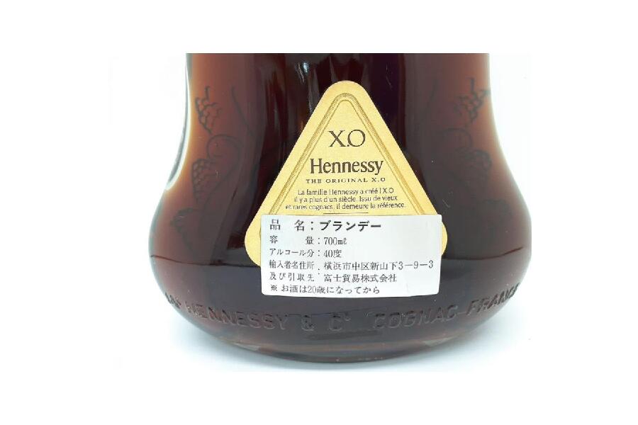 ヘネシー XO コニャック ブランデー 金キャップ クリアボトル 700ml 40％ 箱付 未開栓 Hennessy XO  入荷しました♪｜2024年07月18日｜静岡県のリサイクルショップ キンバリー浜松高林店